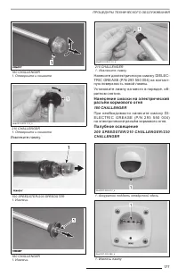 Страница 178