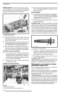 Страница 185