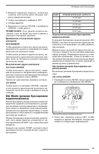 Страница 101