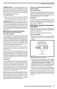 Страница 103