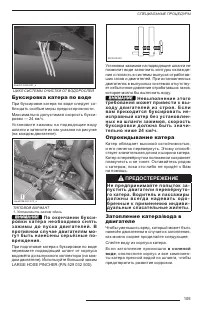 Страница 107