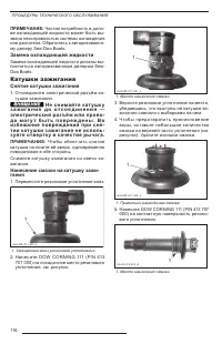 Страница 118