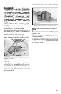 Страница 121