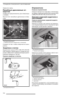 Страница 124