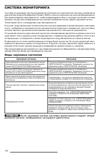 Страница 148