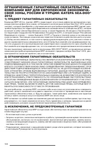 Страница 150