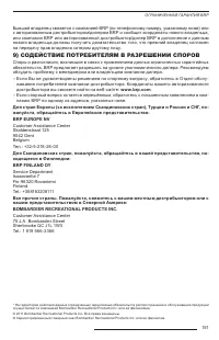 Страница 153