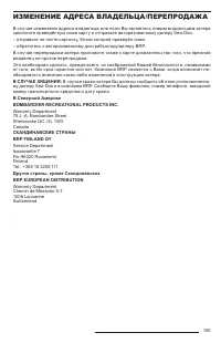 Страница 157