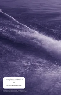 Страница 170