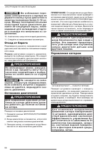 Страница 100