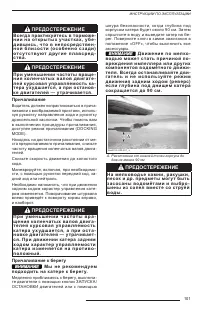 Страница 103