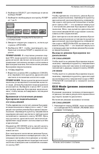 Страница 107