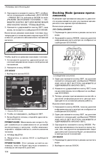Страница 108
