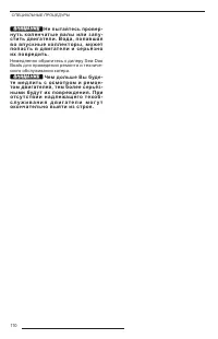 Страница 112