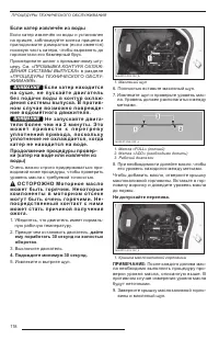 Страница 120