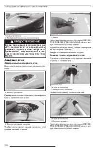 Страница 126