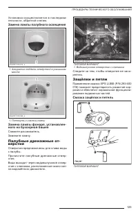 Страница 127