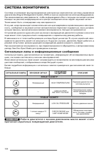 Страница 148