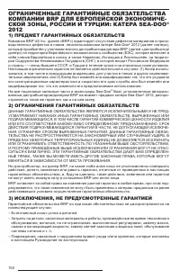 Страница 152