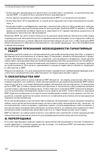 Страница 154