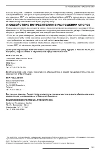 Страница 155