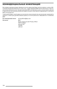 Страница 158