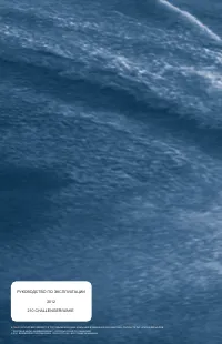 Страница 172