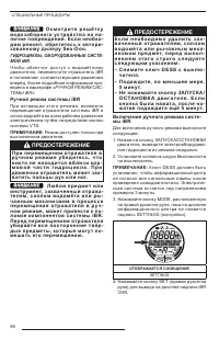 Страница 100