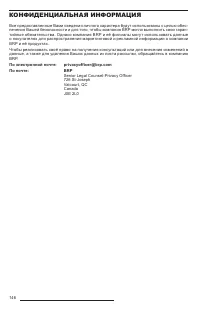 Страница 148