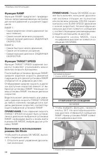 Страница 100