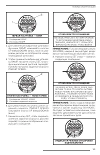 Страница 101