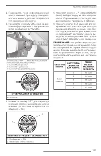 Страница 103