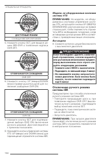 Страница 106