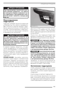 Страница 107