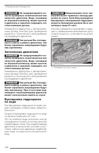 Страница 108