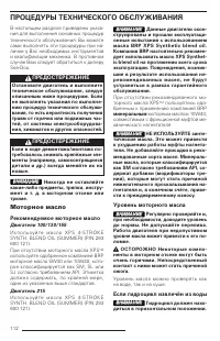 Страница 114