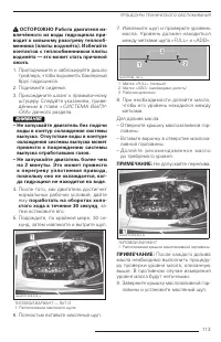 Страница 115