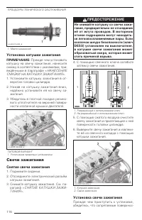 Страница 118