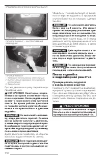 Страница 120