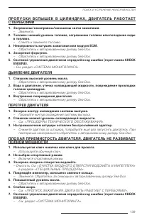 Страница 141