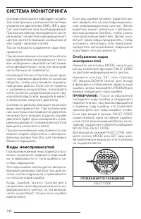 Страница 144