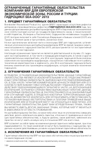 Страница 150