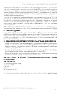 Страница 153