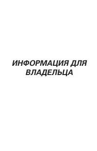 Страница 155