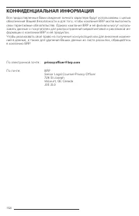 Страница 156