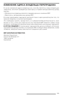 Страница 157