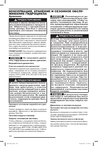 Страница 124