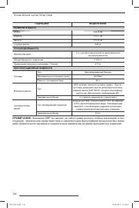 Страница 134