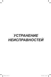 Страница 135