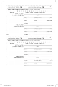 Страница 161